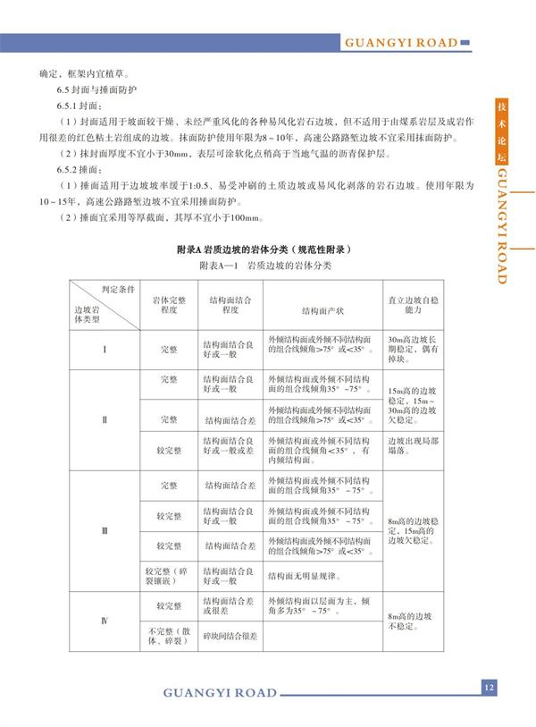 香港六和资料大全