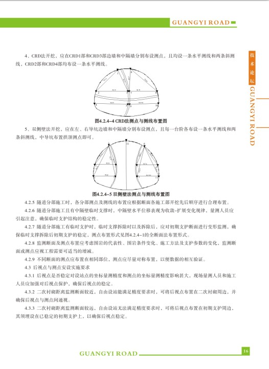 香港六和资料大全