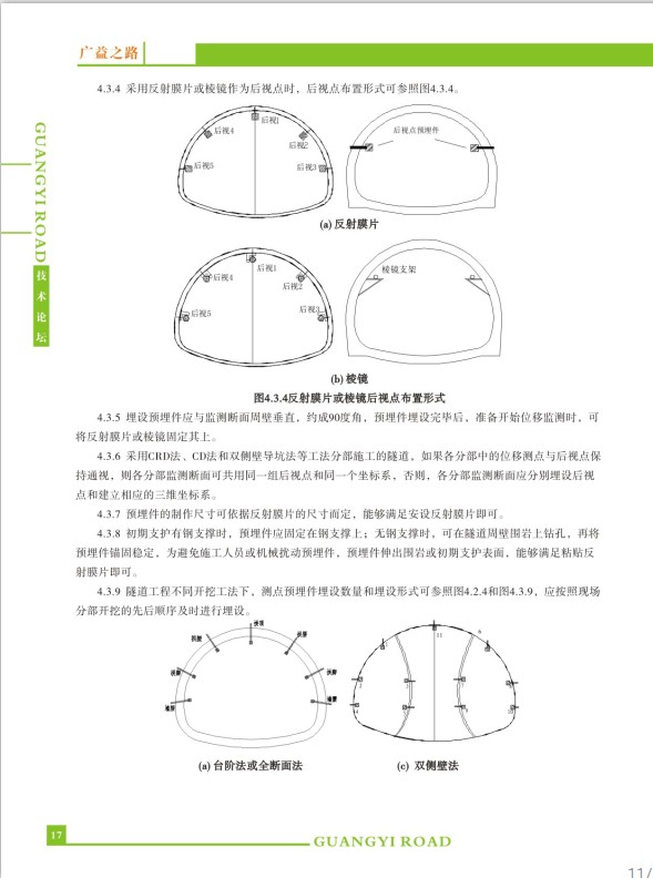 香港六和资料大全