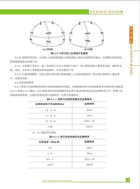 香港六和资料大全