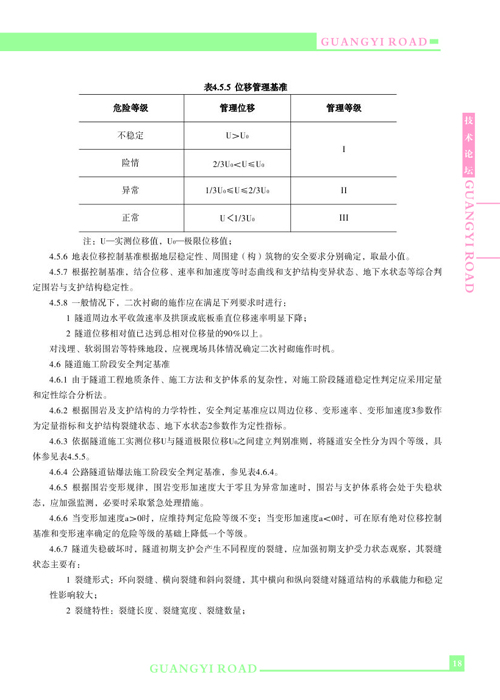 香港六和资料大全