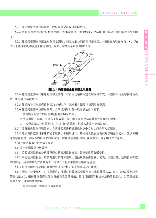 香港六和资料大全