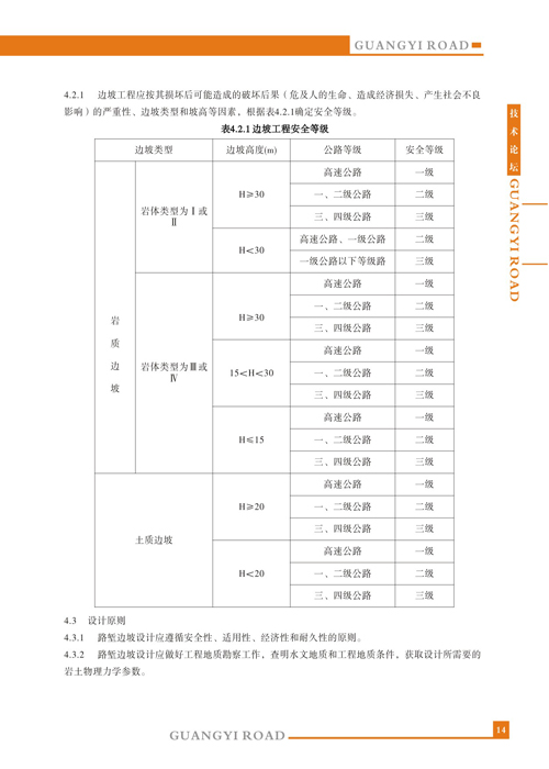 香港六和资料大全