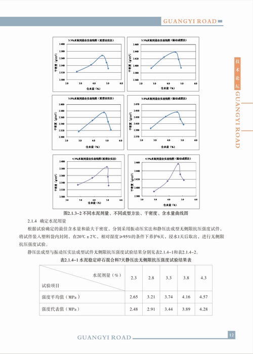 香港六和资料大全