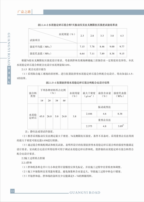 香港六和资料大全