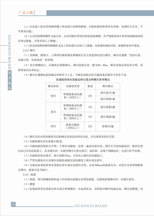 香港六和资料大全