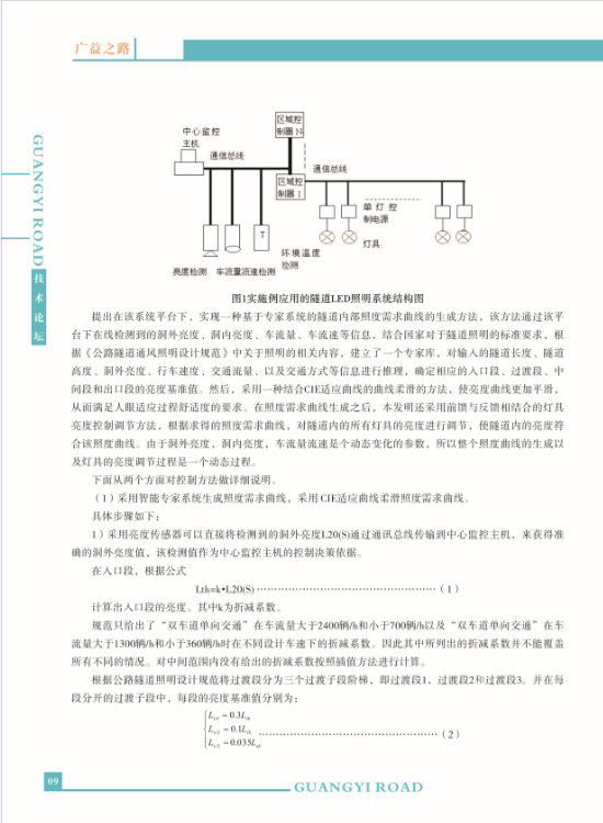 香港六和资料大全