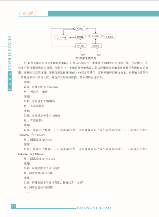 香港六和资料大全