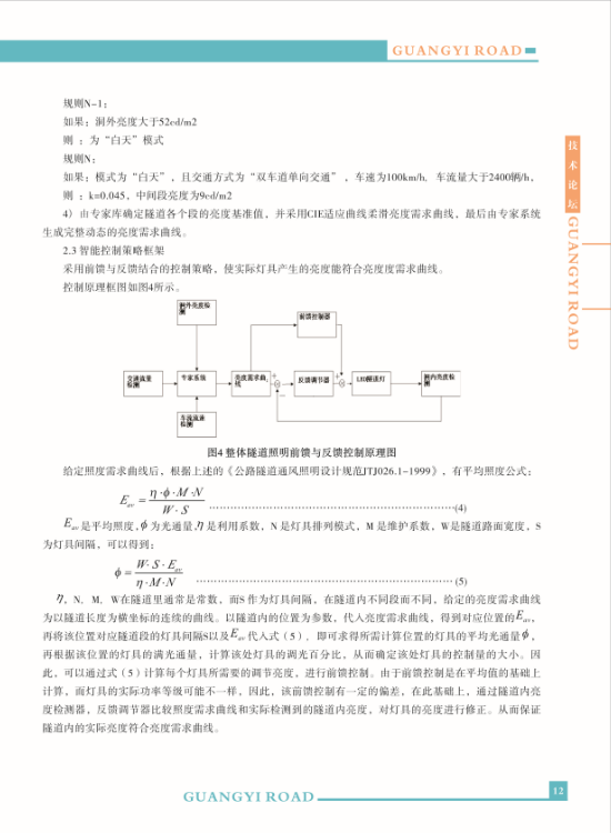 香港六和资料大全