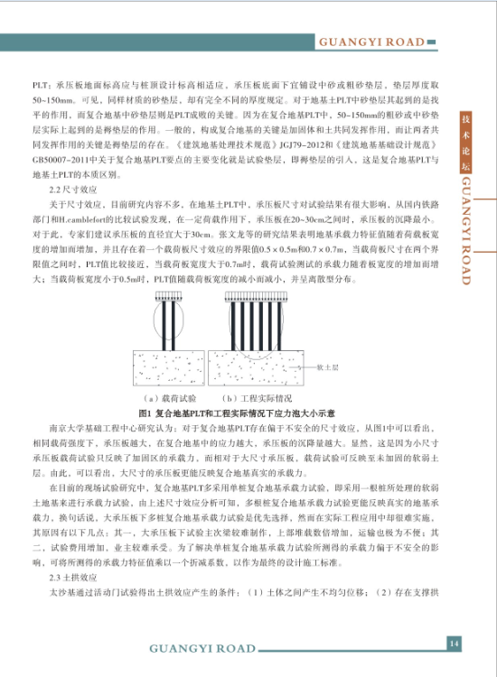 香港六和资料大全