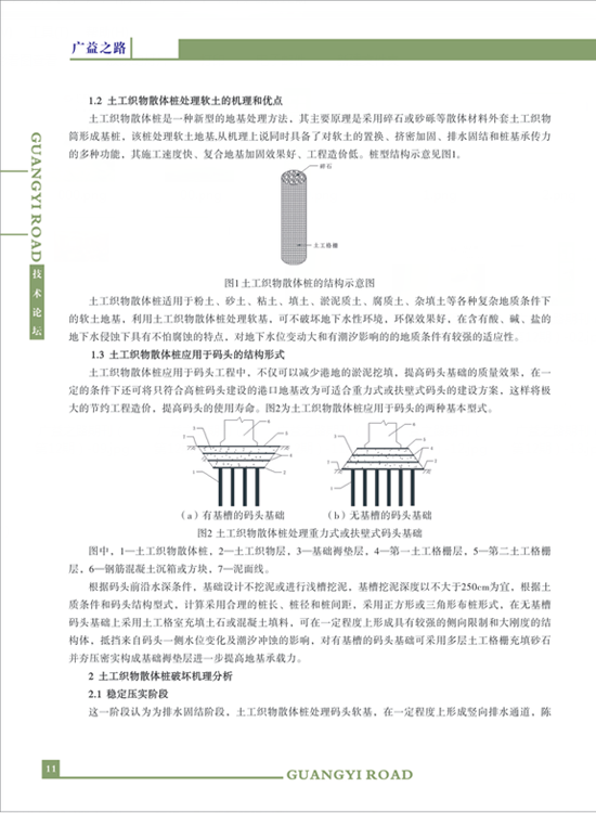 香港六和资料大全