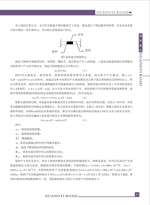 香港六和资料大全