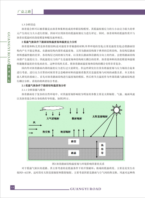 香港六和资料大全