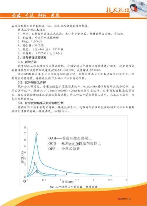 香港六和资料大全