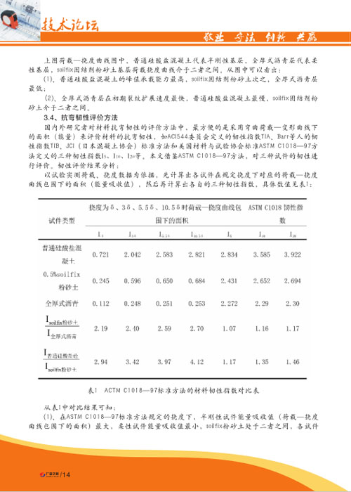 香港六和资料大全