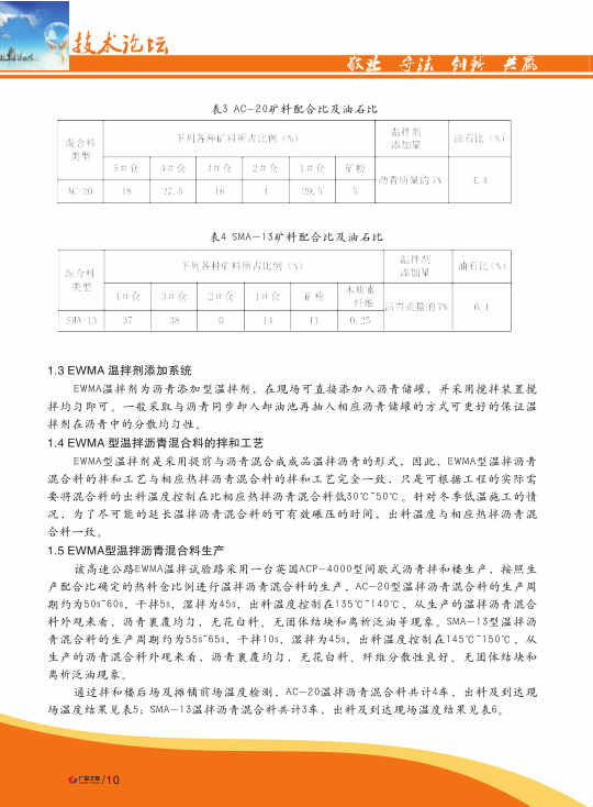 香港六和资料大全