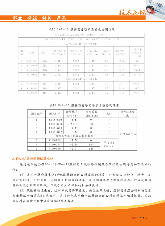 香港六和资料大全