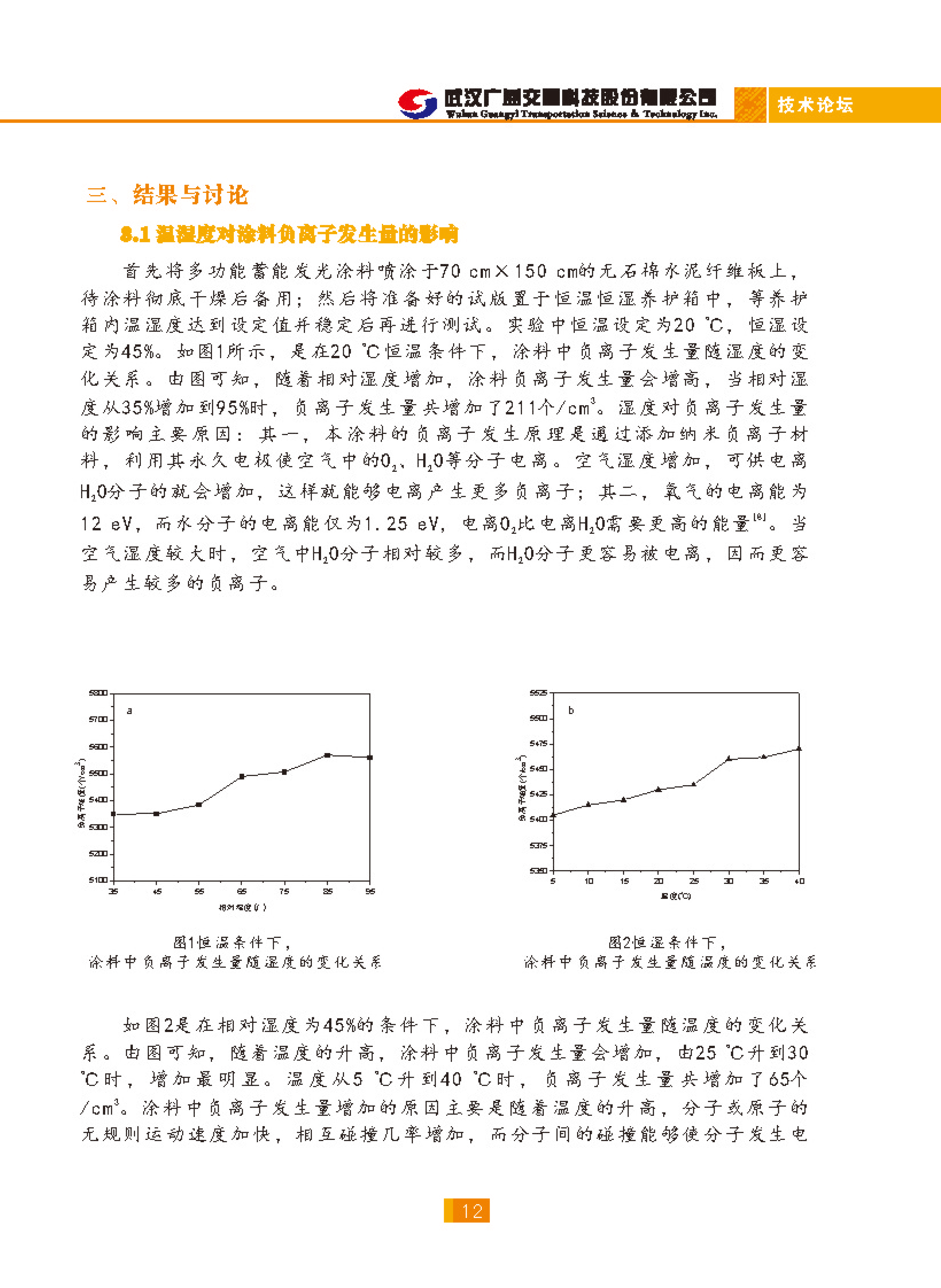 香港六和资料大全