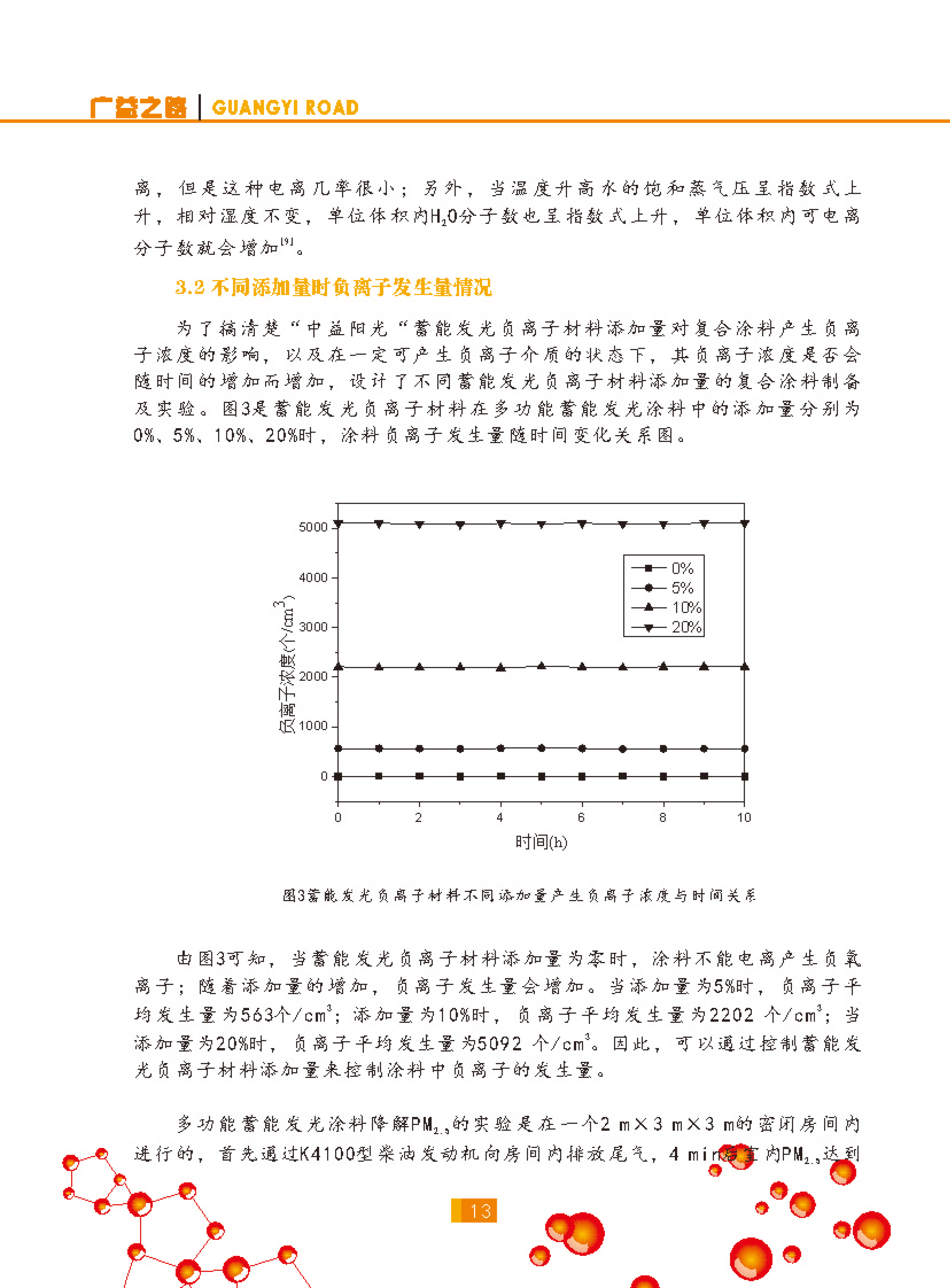 香港六和资料大全