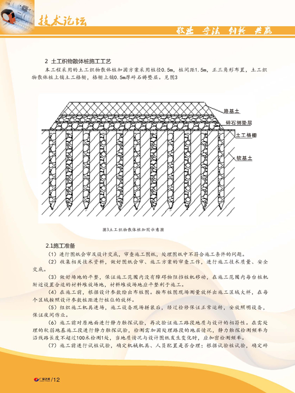 香港六和资料大全