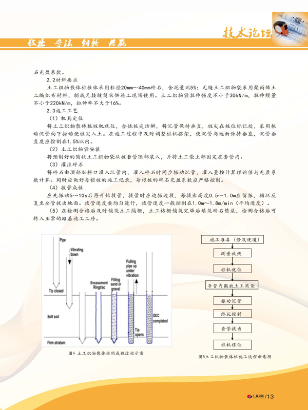 香港六和资料大全